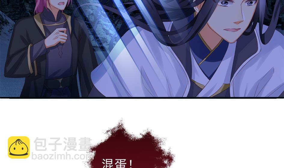 第293劫 天劫4