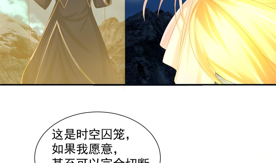 第293劫 天劫6