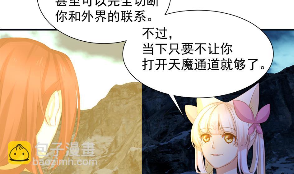 第293劫 天劫7