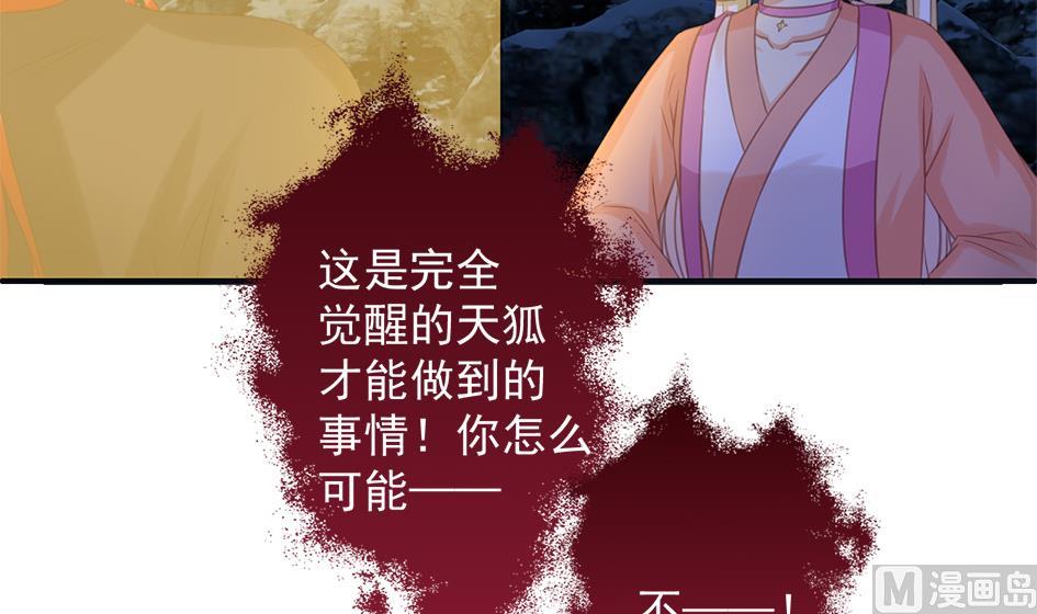 第293劫 天劫8