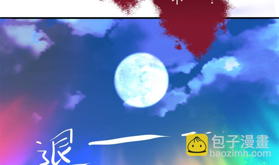 第293劫 天劫9