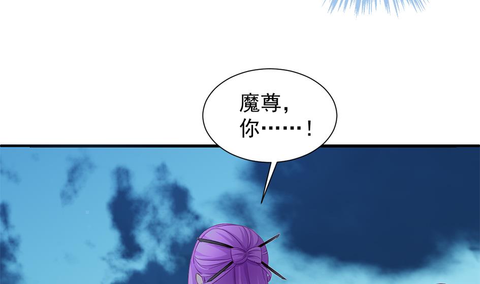 第294劫 消散13