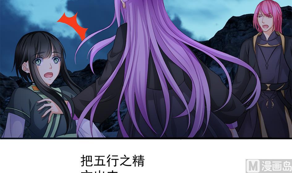 第294劫 消散14
