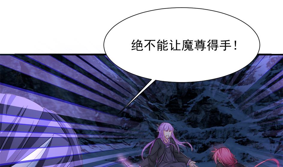 第294劫 消散19