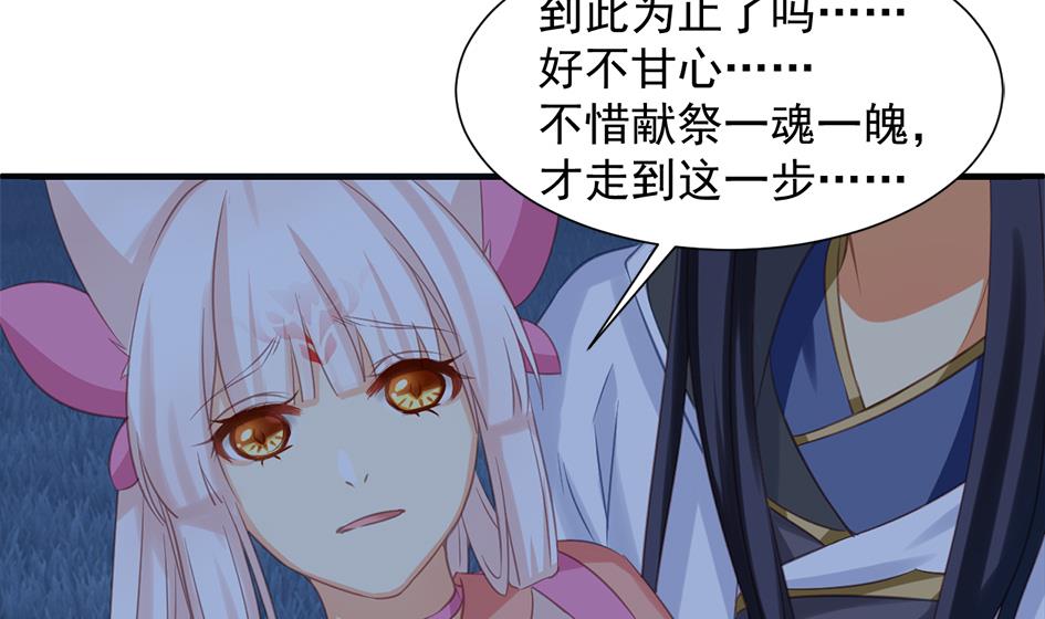 第294劫 消散21