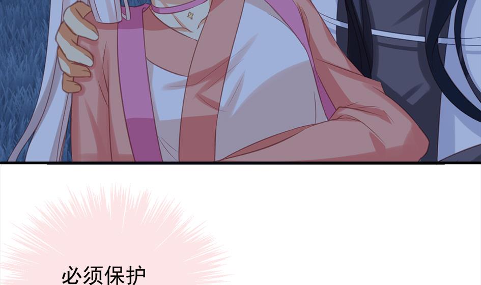 第294劫 消散22