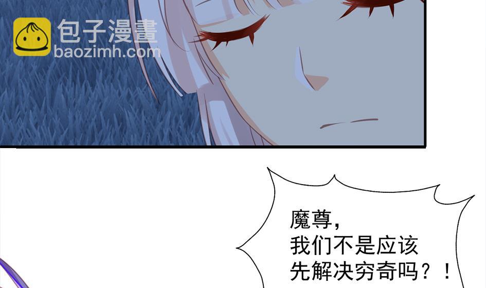 第294劫 消散24