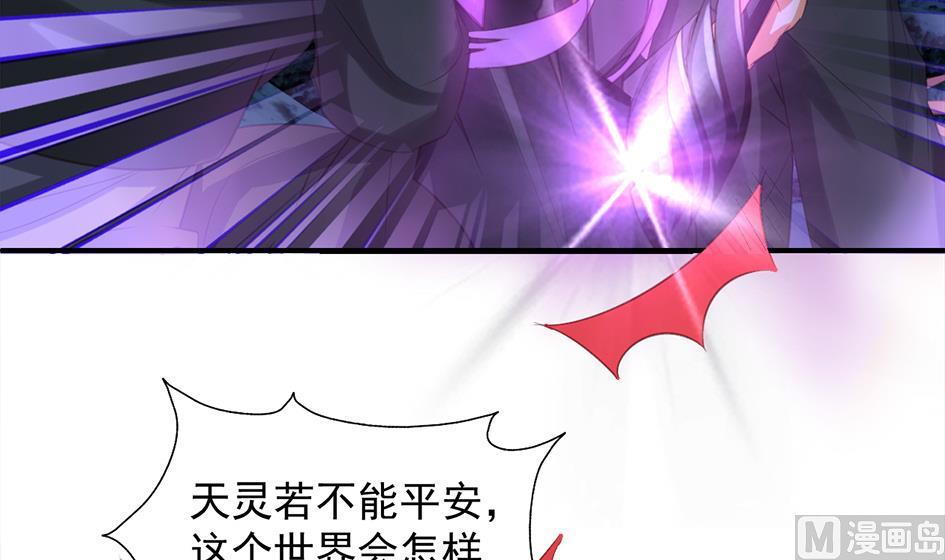 第294劫 消散26