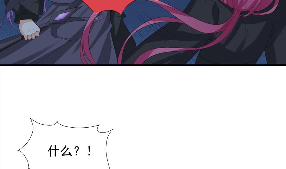 第294劫 消散28