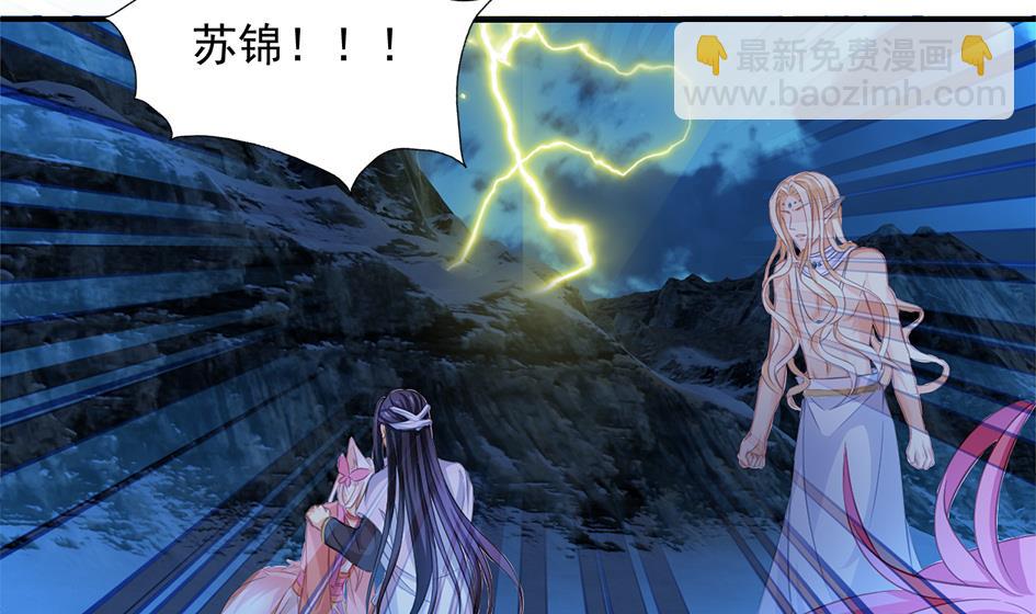第294劫 消散3