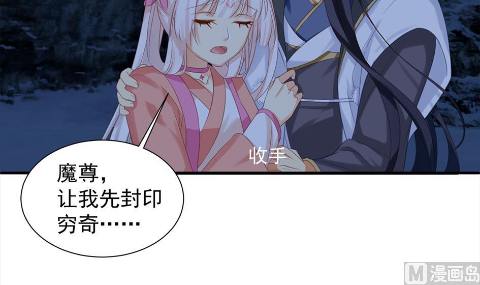 第294劫 消散32