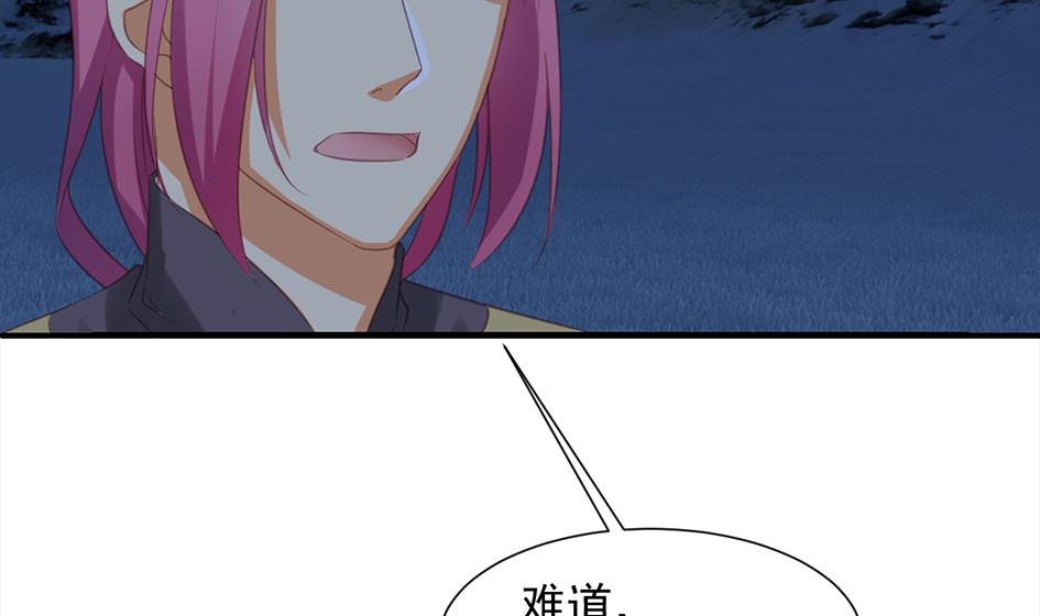 第294劫 消散34