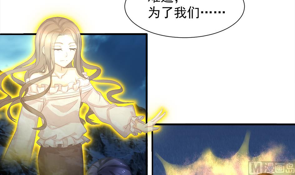 第294劫 消散35