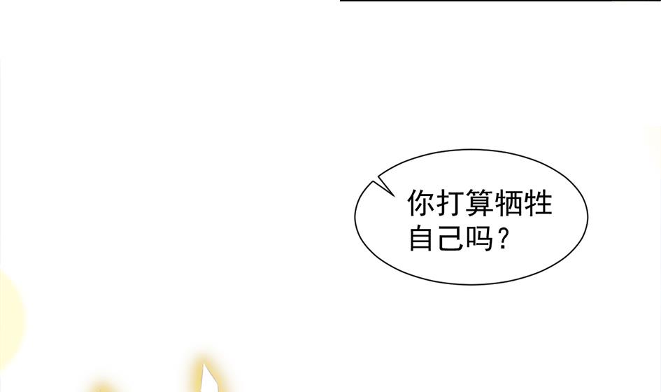 第294劫 消散37