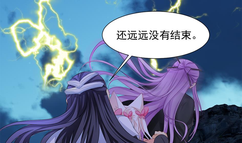 第294劫 消散7