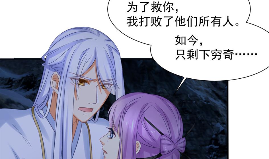 第295劫 选择19