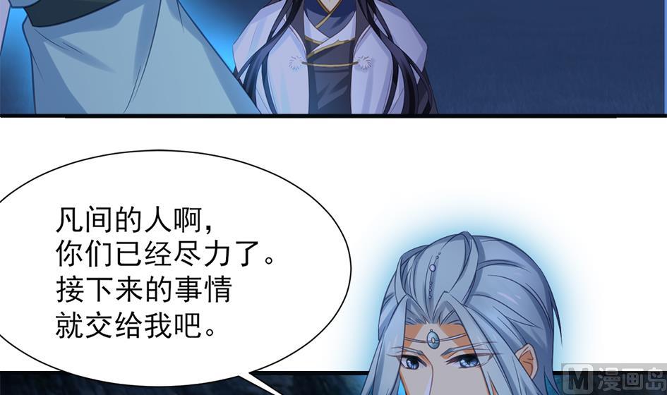 第295劫 选择2