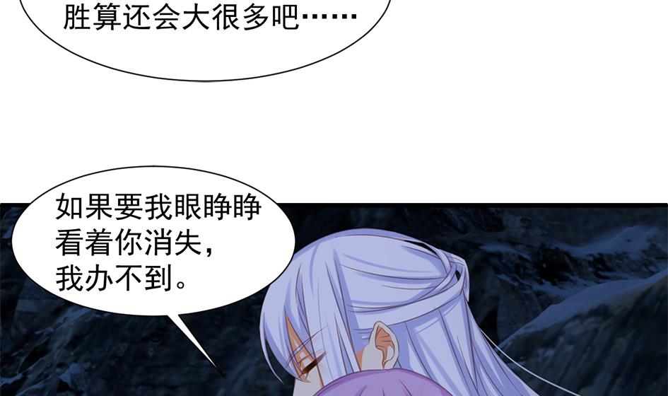 第295劫 选择21