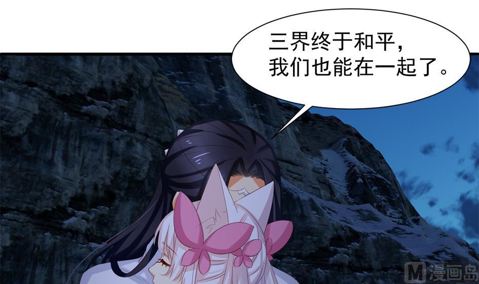 第295劫 选择26