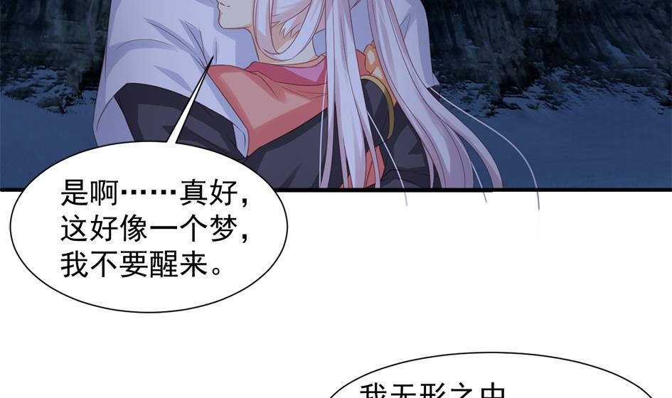 第295劫 选择27