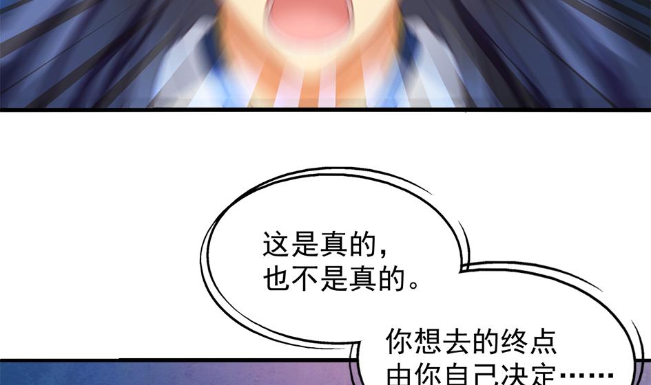 第295劫 选择33