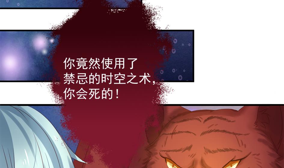第295劫 选择36