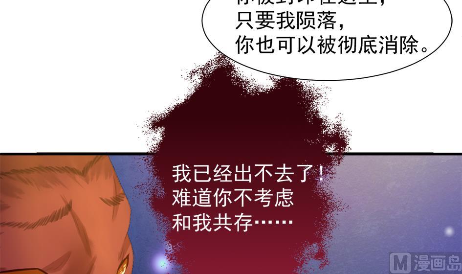 第295劫 选择38