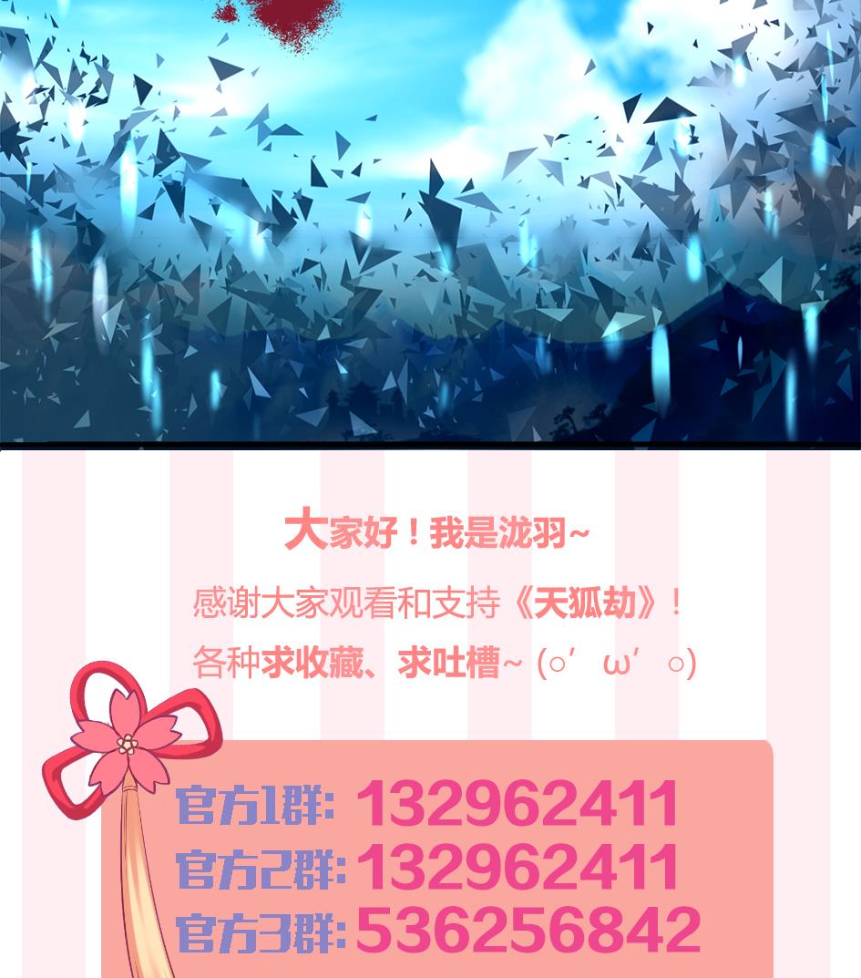 第295劫 选择40