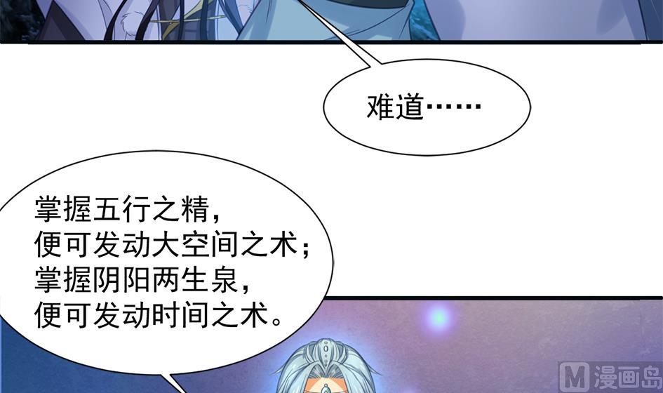 第295劫 选择8