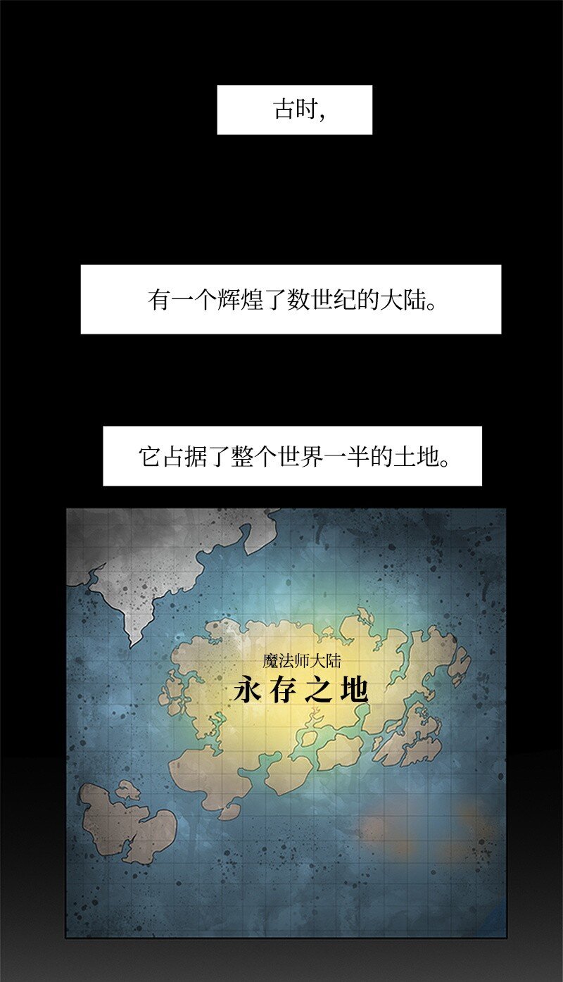 序章 序章0