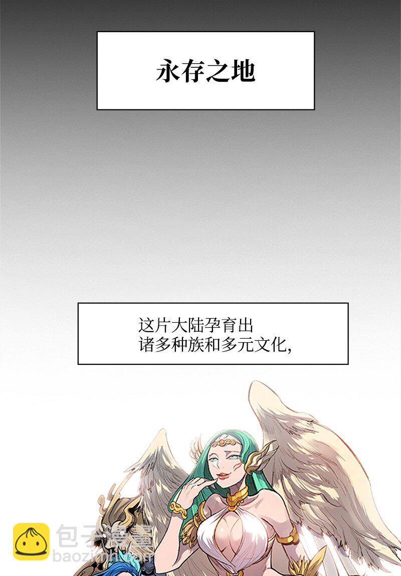 序章 序章1