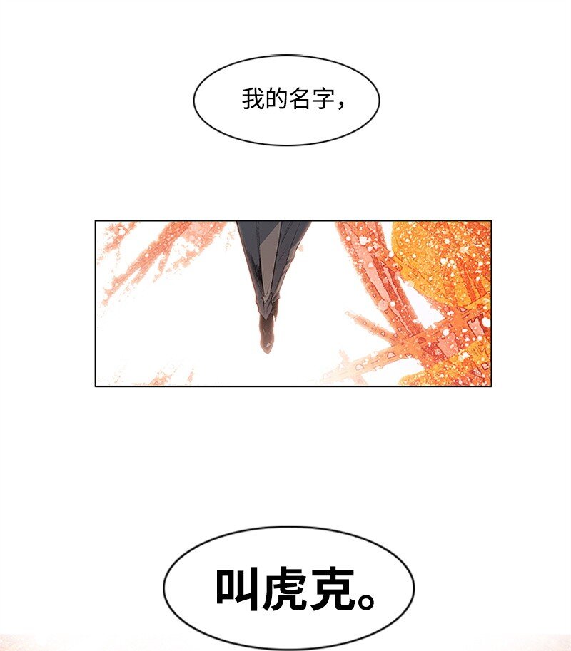 序章 序章104