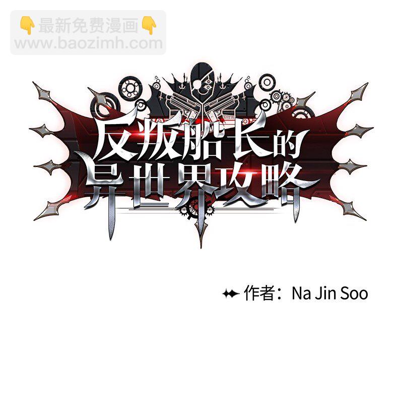 序章 序章107