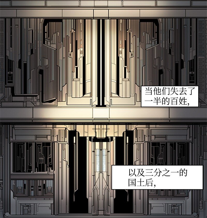 序章 序章11