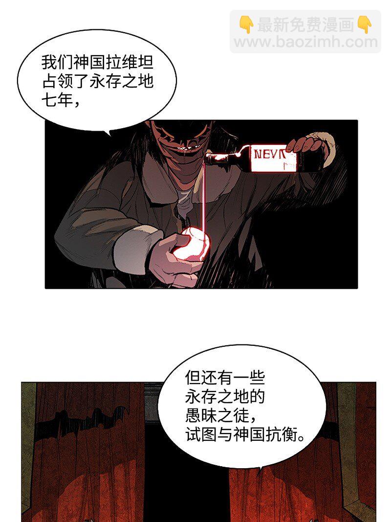 序章 序章20