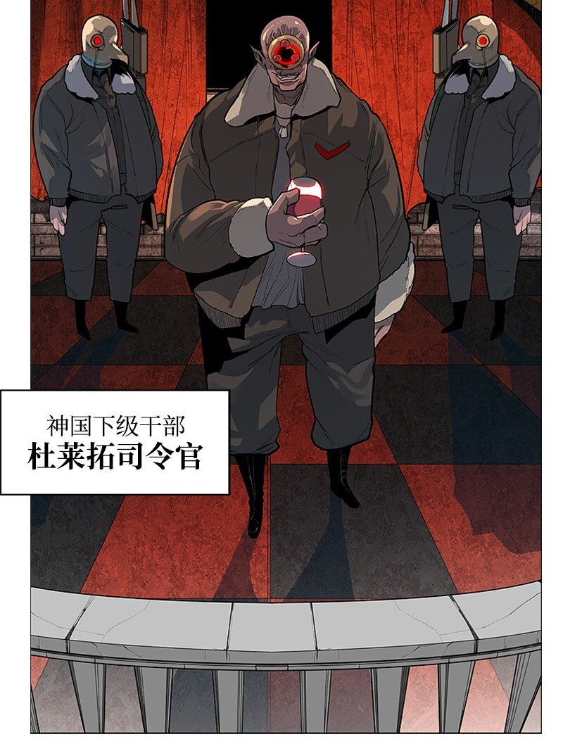 序章 序章21