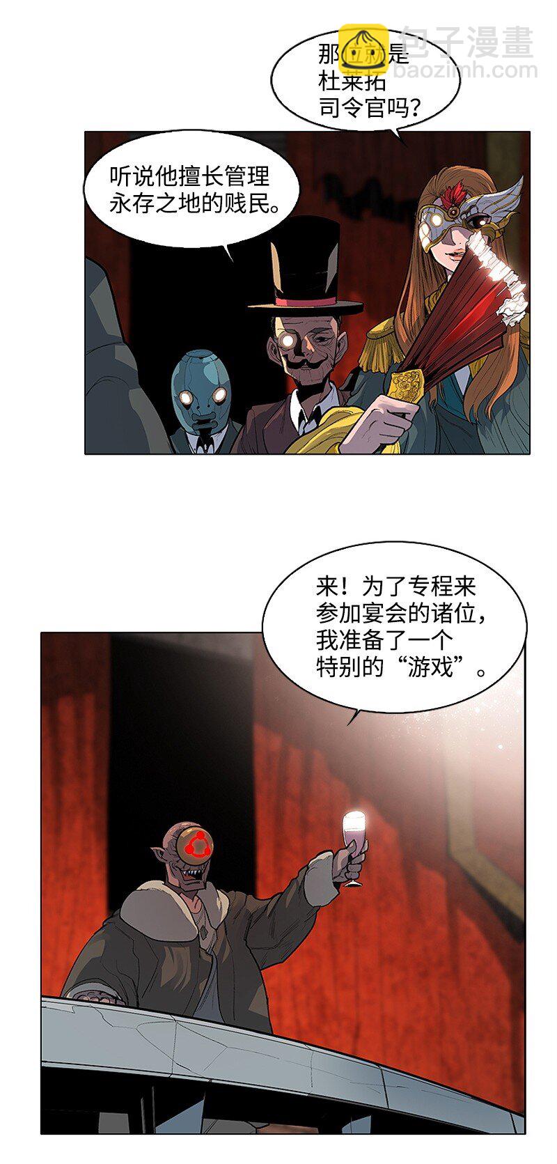 序章 序章23
