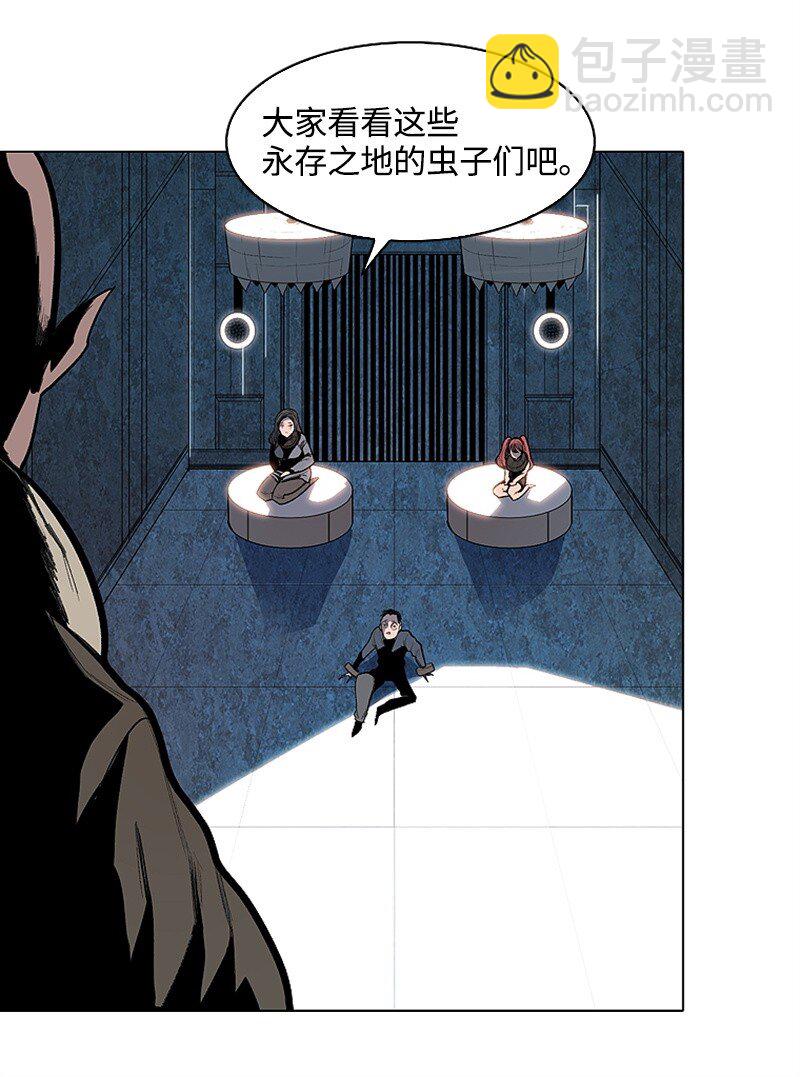 序章 序章24