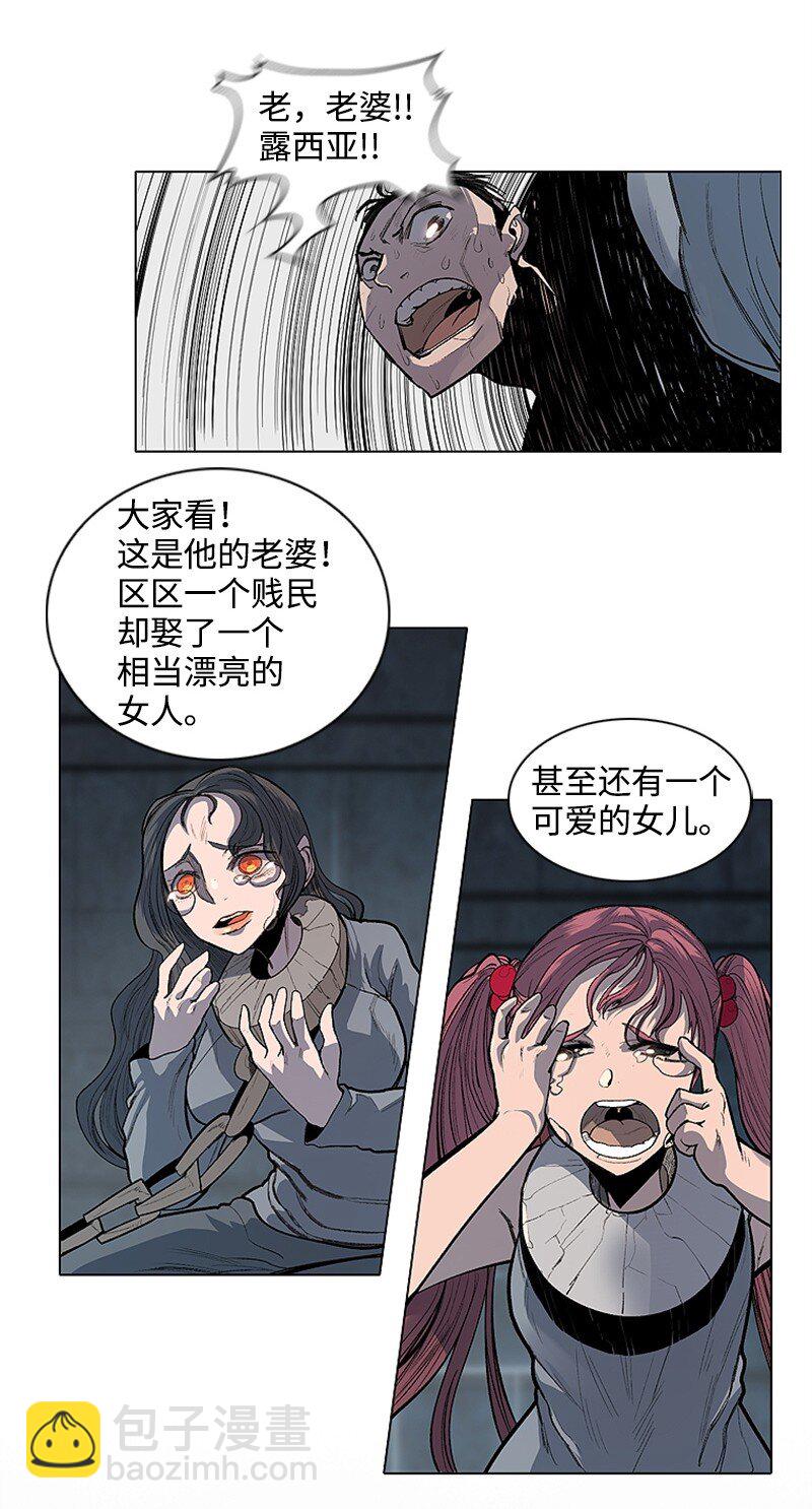 序章 序章27