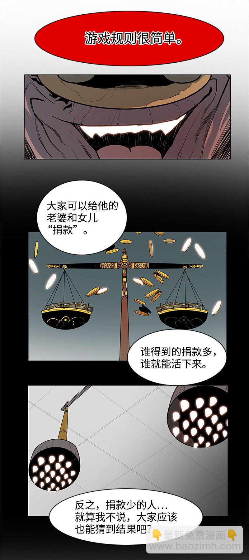 序章 序章28