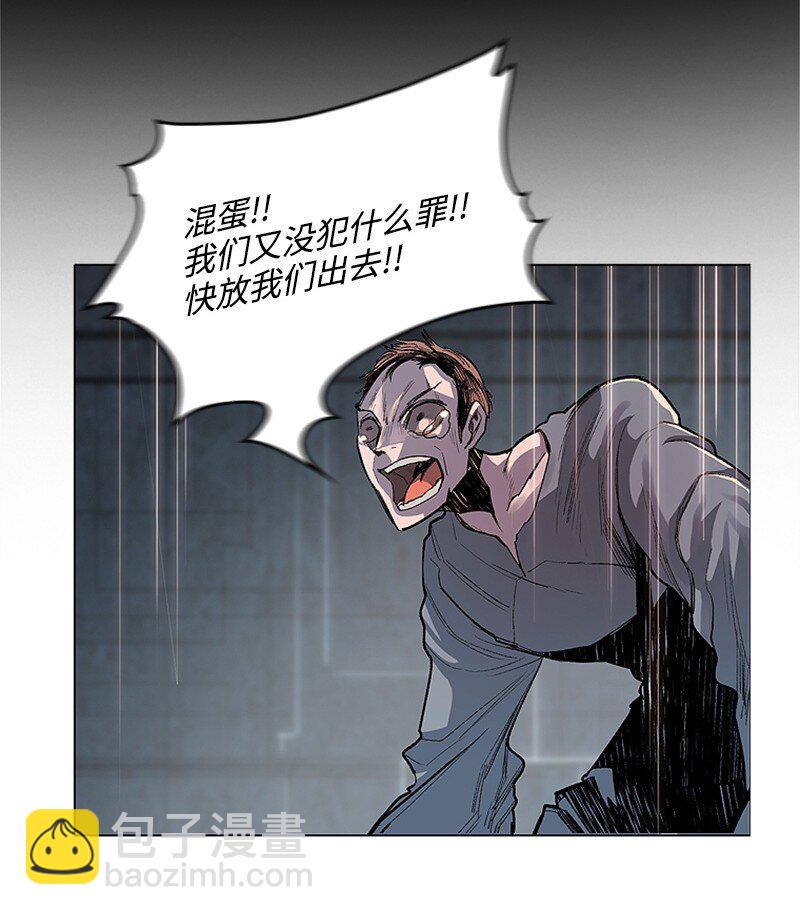 序章 序章29