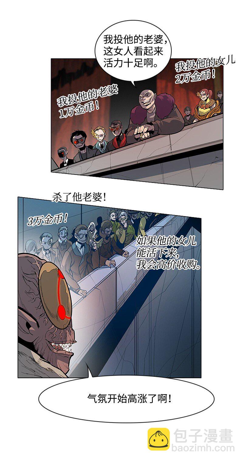 序章 序章30