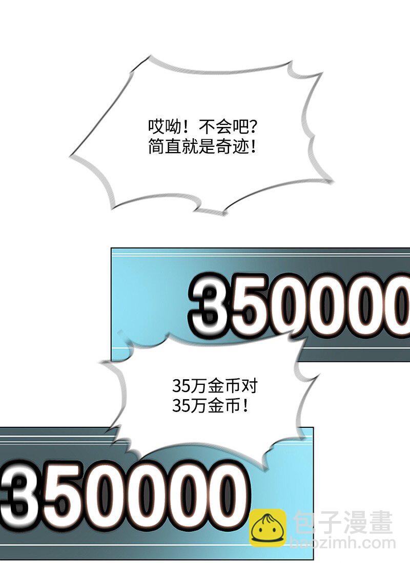 序章 序章32