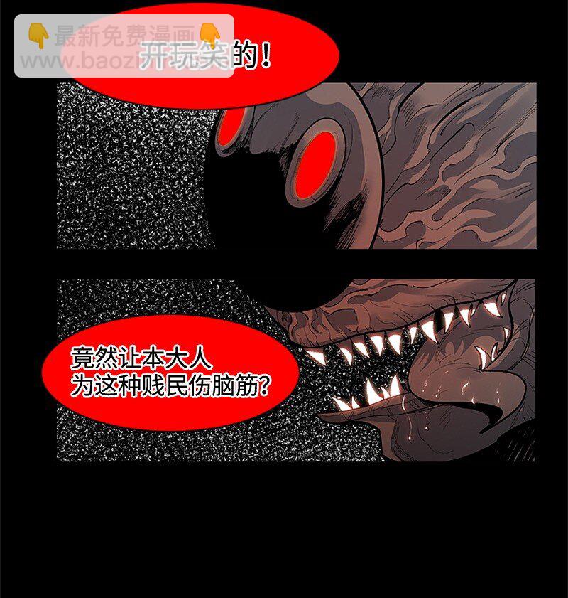 序章 序章36