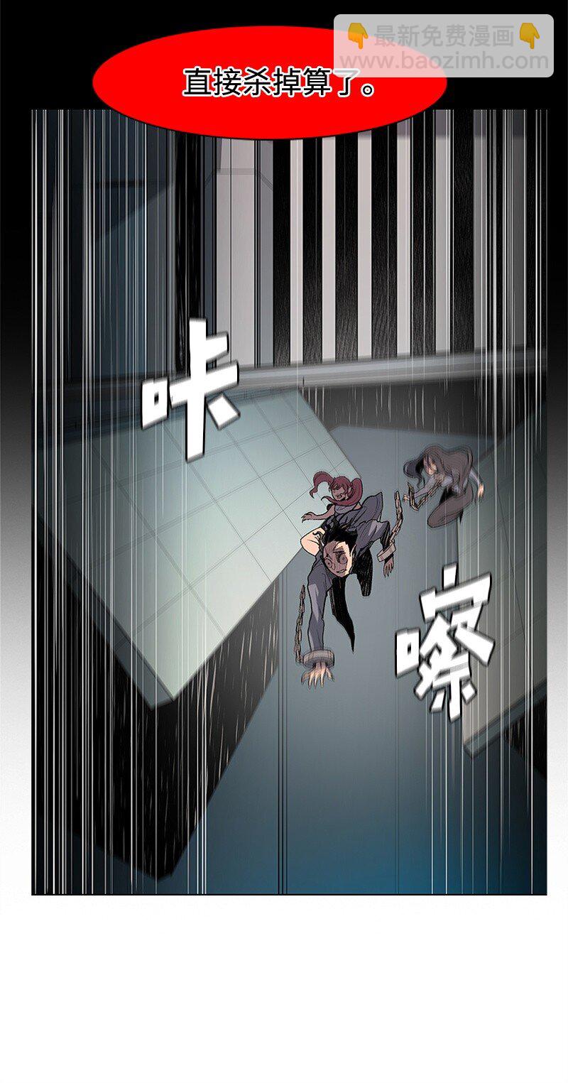 序章 序章37