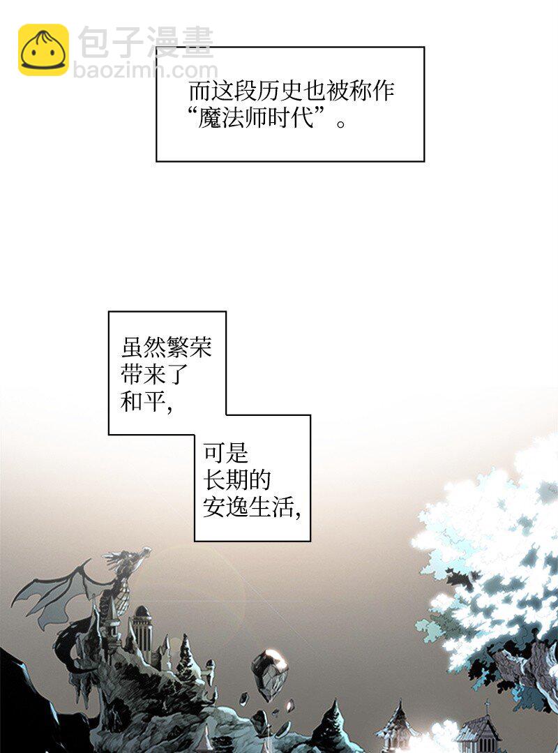 序章 序章4
