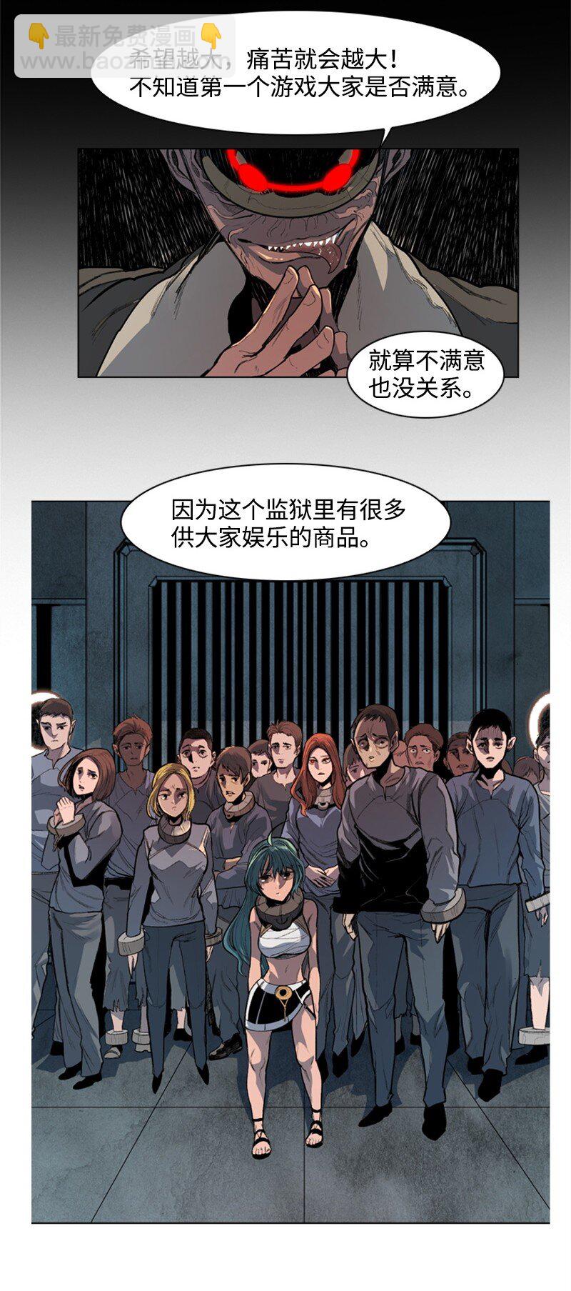 序章 序章40