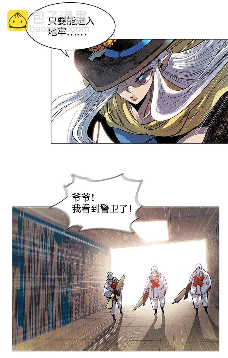 序章 序章48