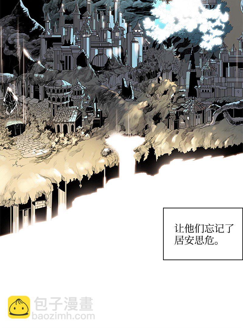 序章 序章5
