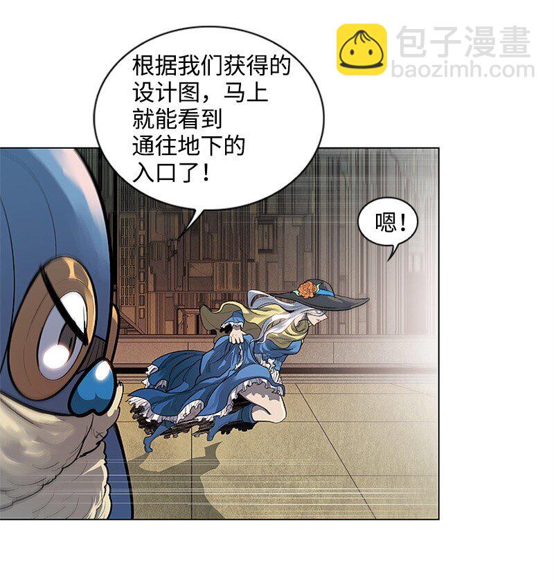 序章 序章51